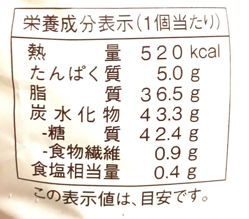 familymart-sweet-milk-white-chocolate-kouign-amann-cal
