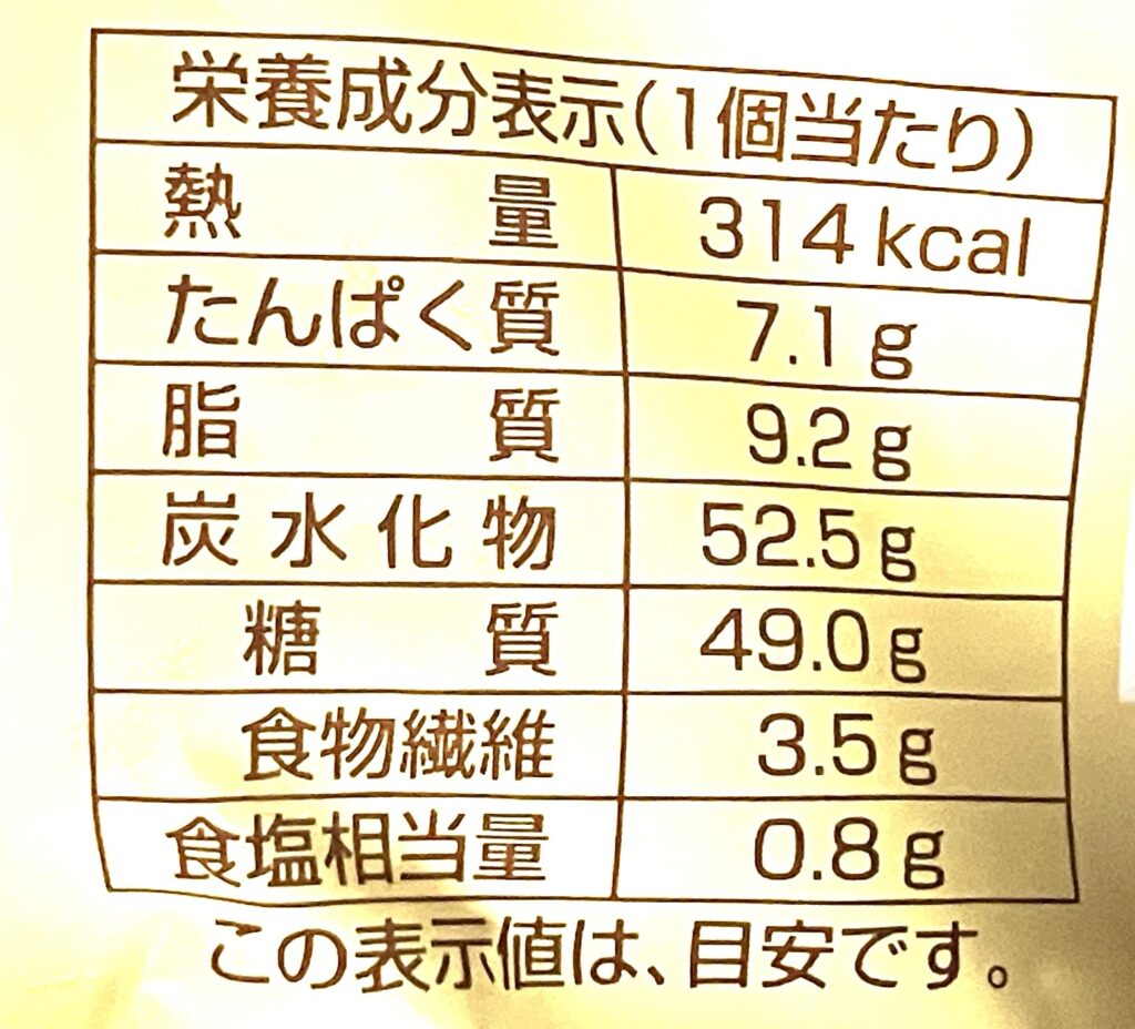 familymart-sweet-red-bean-paste-butter-france-bread-cal
