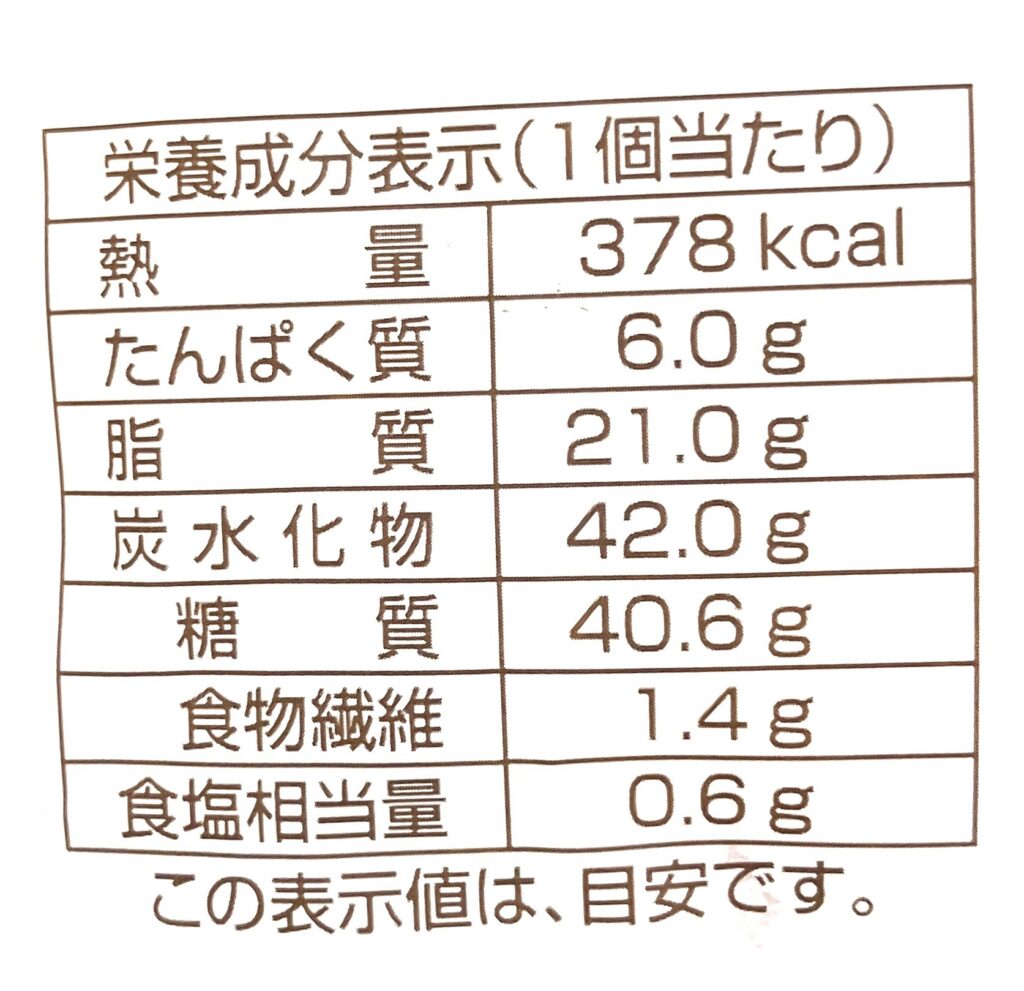 familymart-sweet-soybean-flour-donut-cal
