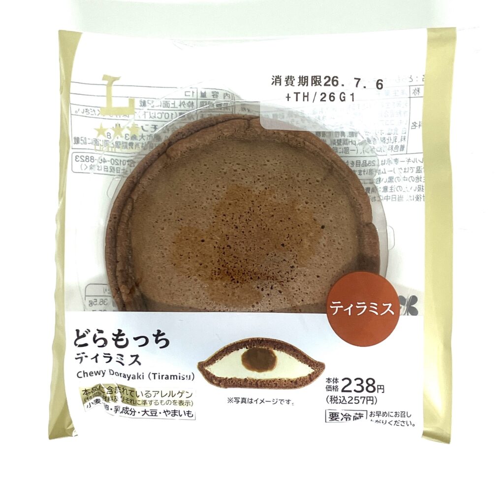lawson-sweets-chewy-dorayaki-tiramisu-package
