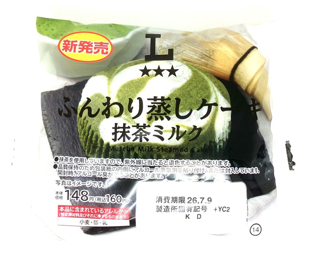 lawson-sweets-matcha-milk-steamed-cake-package