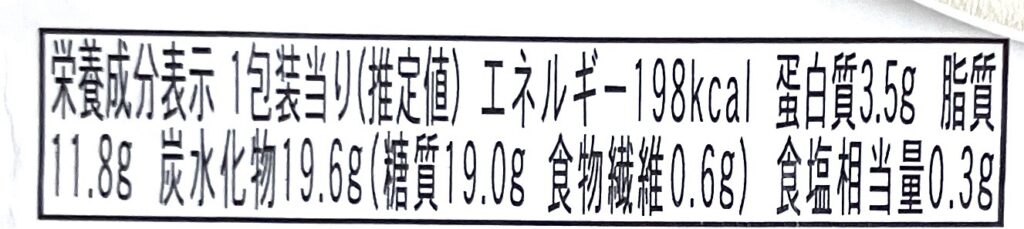 familymart-sweet-angel-chocolate-cheesecake-cal