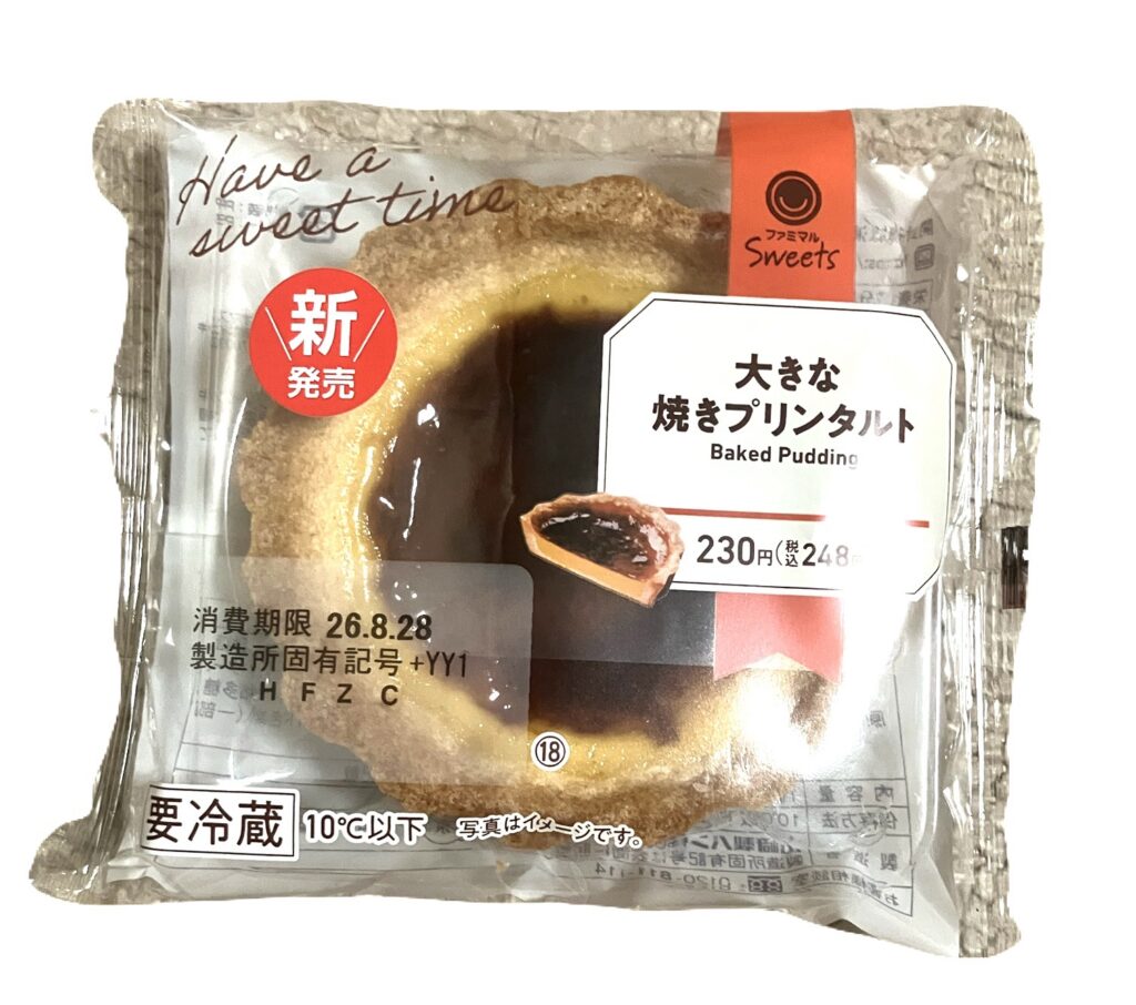 familymart-sweet-big-baked-pudding-tarte-package