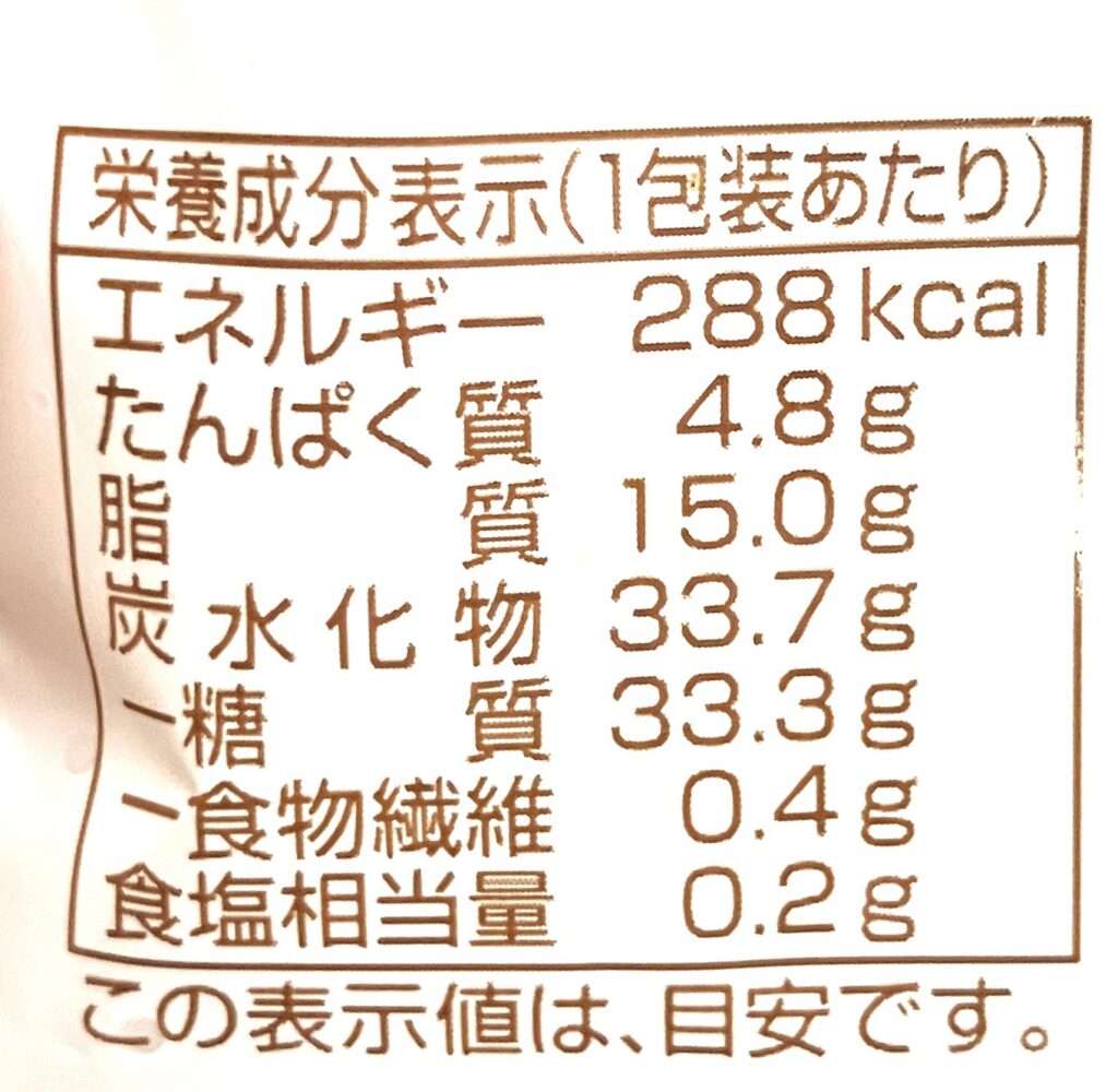 familymart-sweet-caramel-baumkuchen-cal