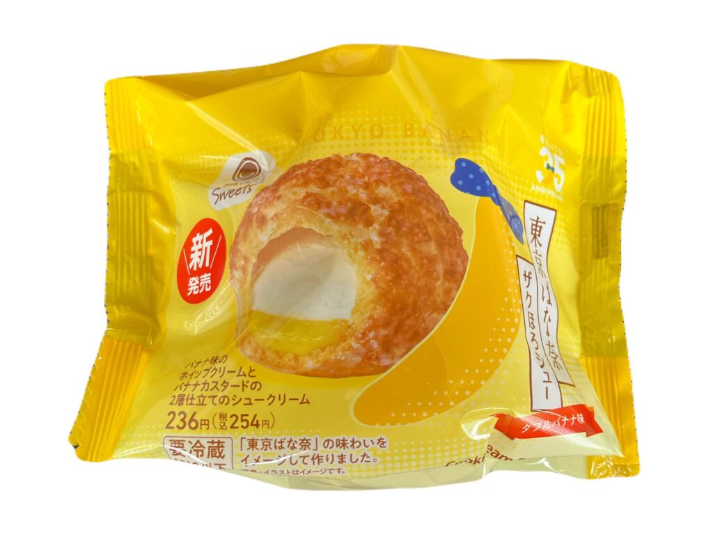 familymart-sweet-cookie-puff-double-banana-package