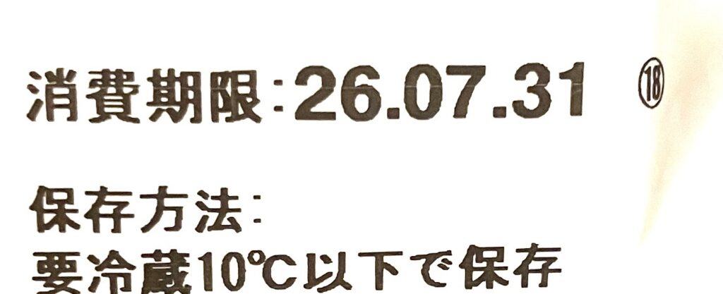familymart-sweet-milk-cream-sandwich-biscuit-expiration-date