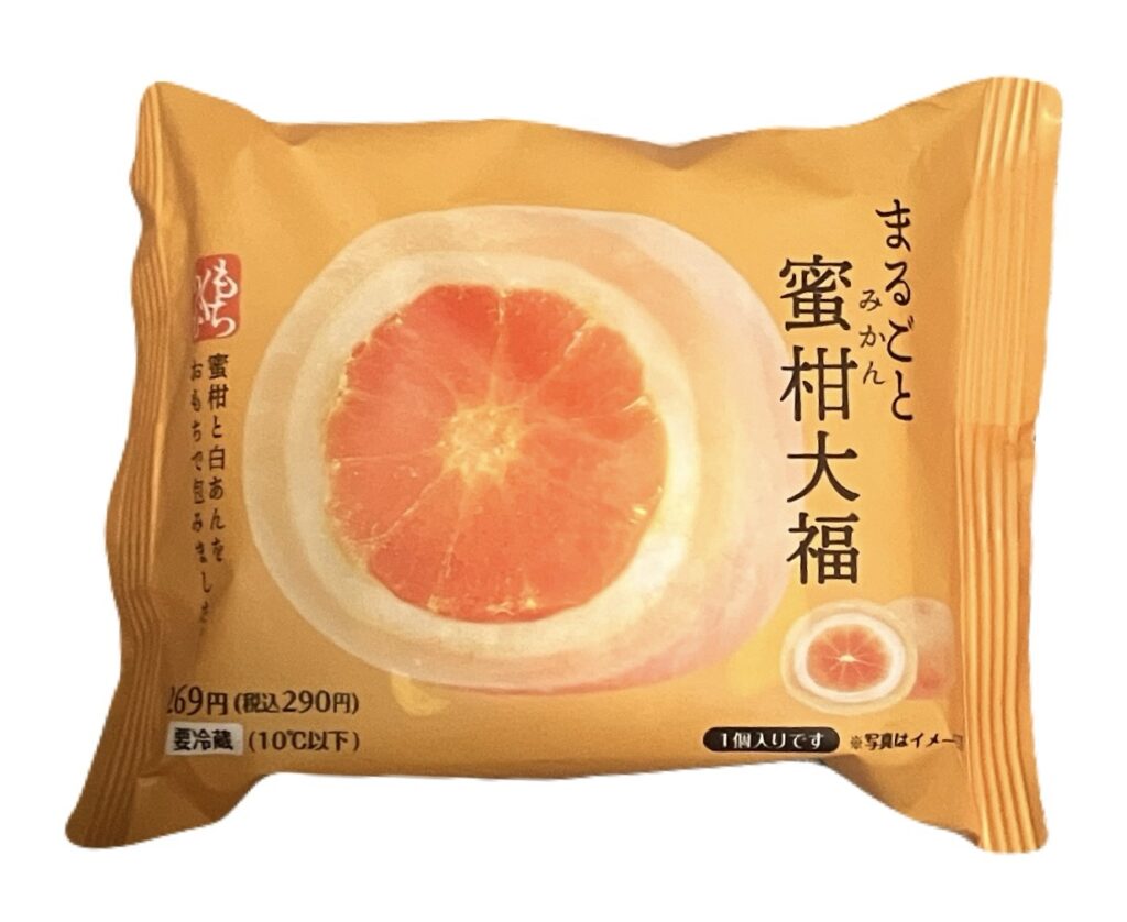 familymart-sweet-orange-rice-cake-package