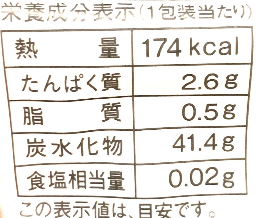 familymart-sweet-orange-rice-cake-cal