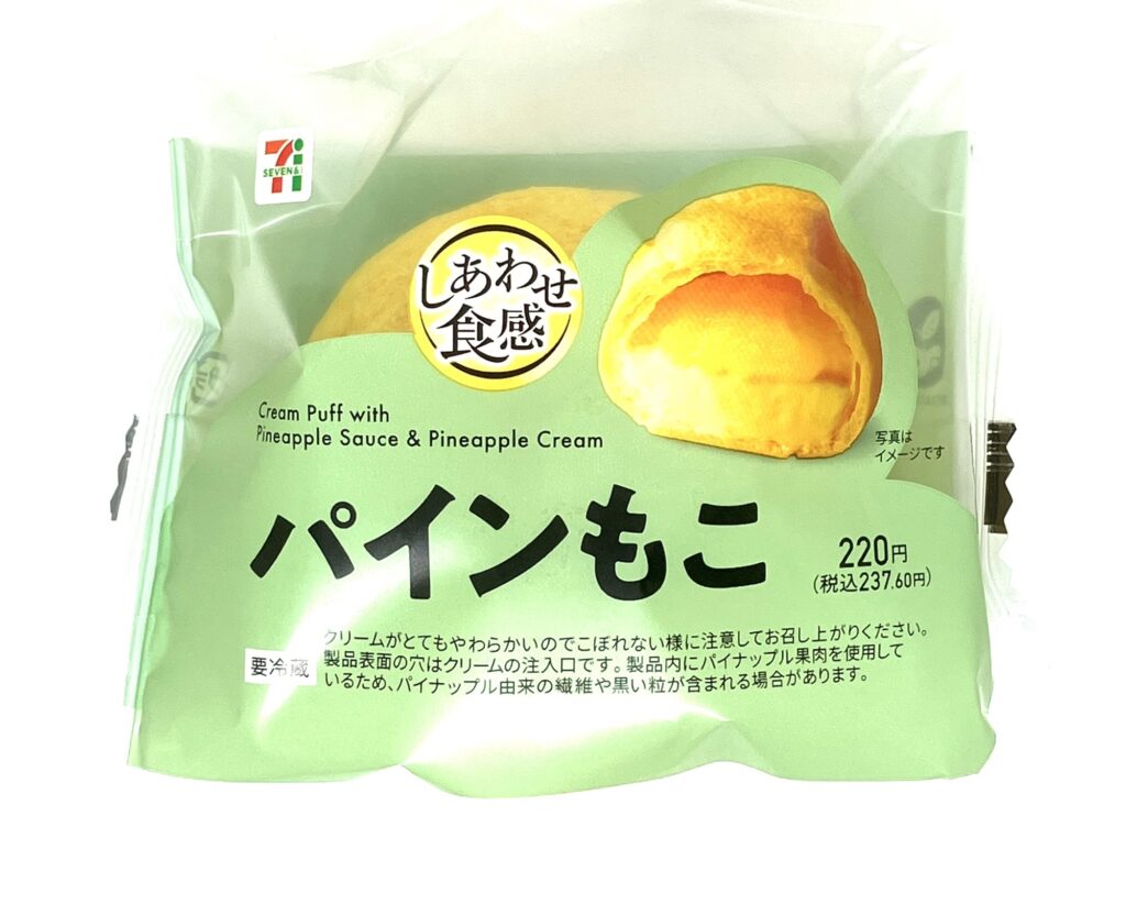seveneleven-sweets-cream-puff-pineapple-cream-pineapple-source-package