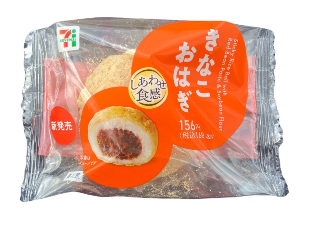 seveneleven-sweets-sticky-rice-ball-red-bean-paste-soybean-flour-package