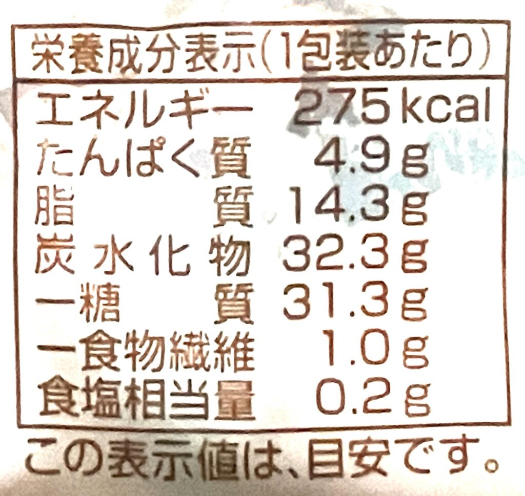 familymart-sweet-chocolate-milk-baumkuchen-cal