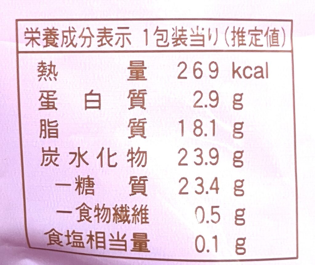 familymart-sweet-cookie-cream-puff-sweet-potato-cream-cal
