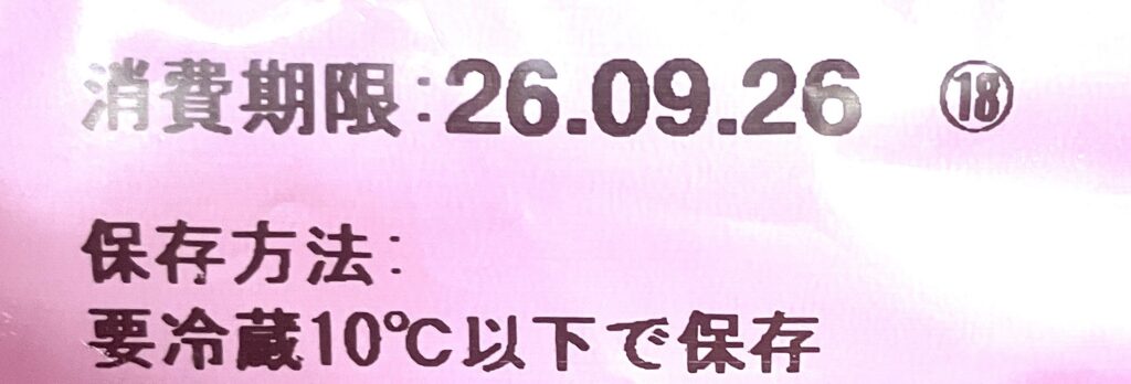 familymart-sweet-cookie-cream-puff-sweet-potato-cream-expiration-date