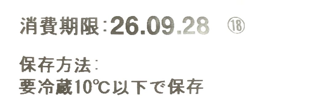 familymart-sweet-crispy-chocolate-sandwich-biscuit-expiration-date