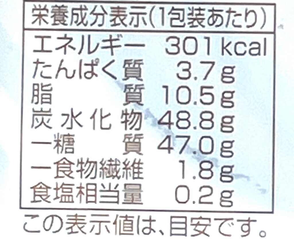 familymart-sweet-marshmallow-chocolate-cookie-cal