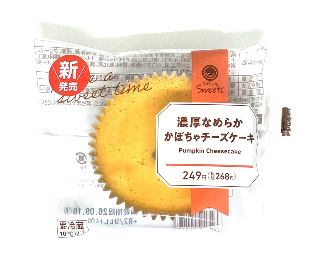 familymart-sweet-pumpkin-cheesecake-package