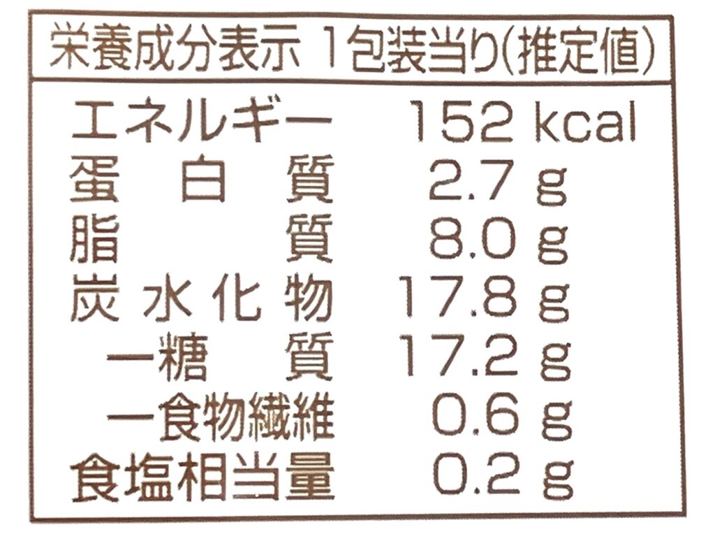 familymart-sweet-pumpkin-cheesecake-cal