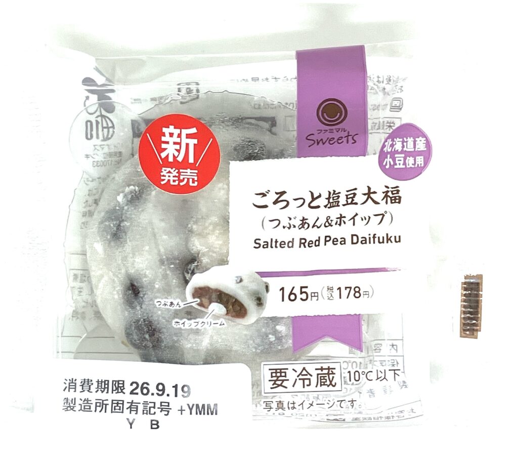 familymart-sweet-salted-red-pea-daifuku-package