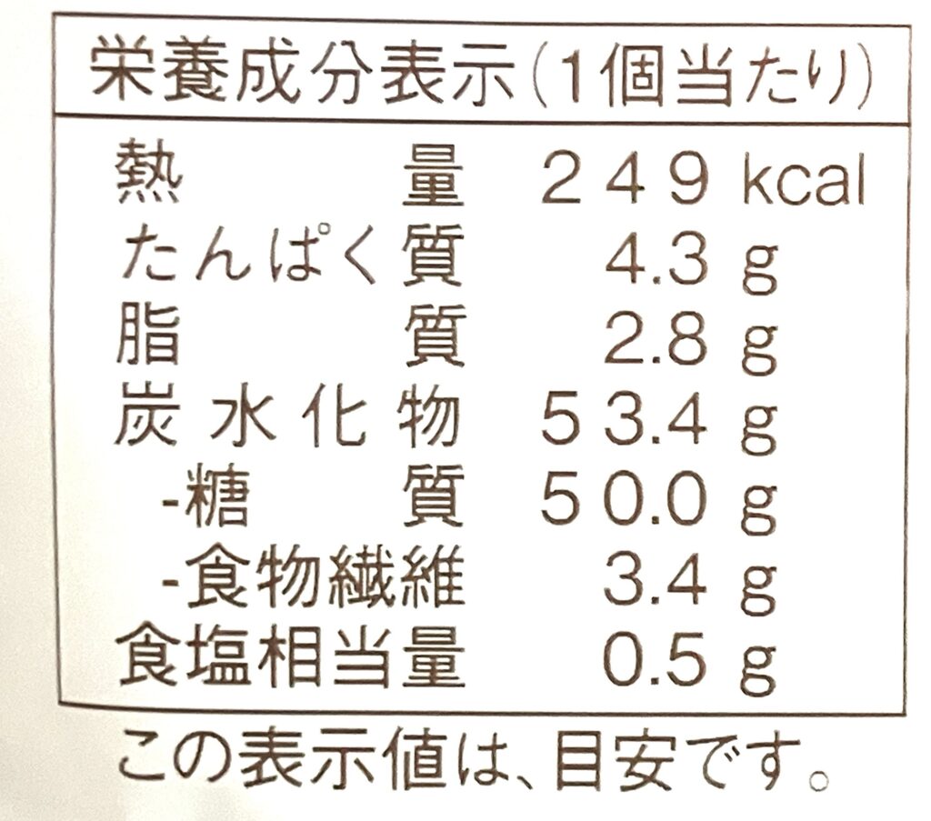 familymart-sweet-salted-red-pea-daifuku-cal
