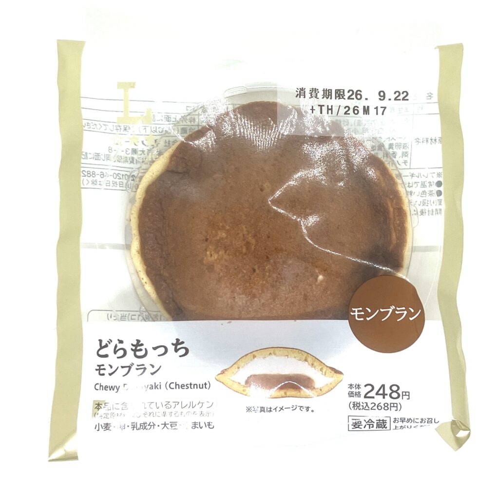 lawson-sweets-chewy-dorayaki-chestnut-package