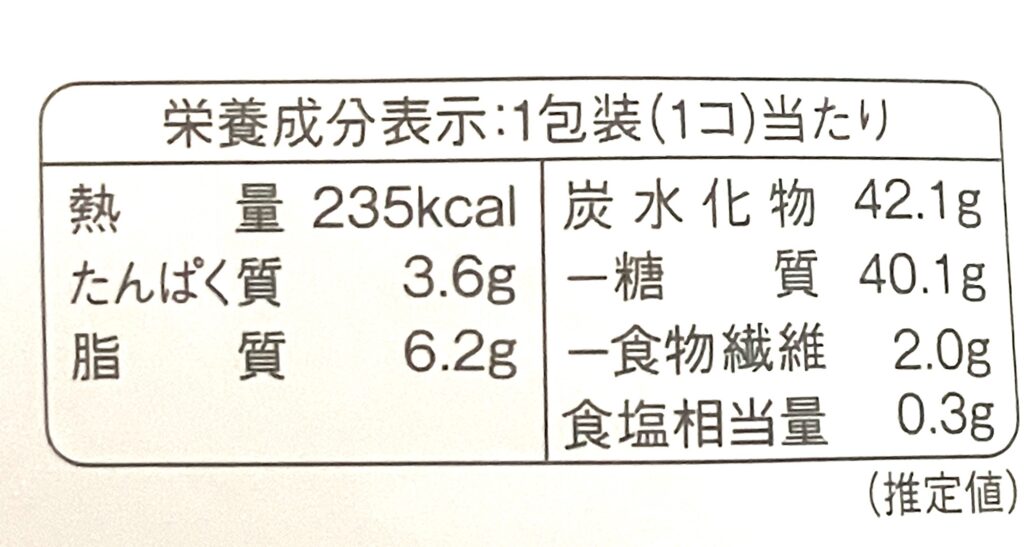 lawson-sweets-chewy-dorayaki-chestnut-cal