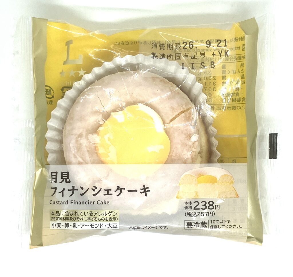 lawson-sweets-custard-financier-cake-package