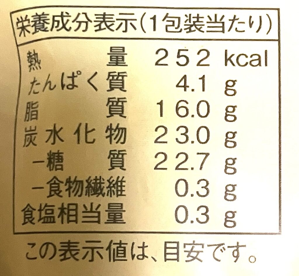 lawson-sweets-custard-moon-pancake-cal