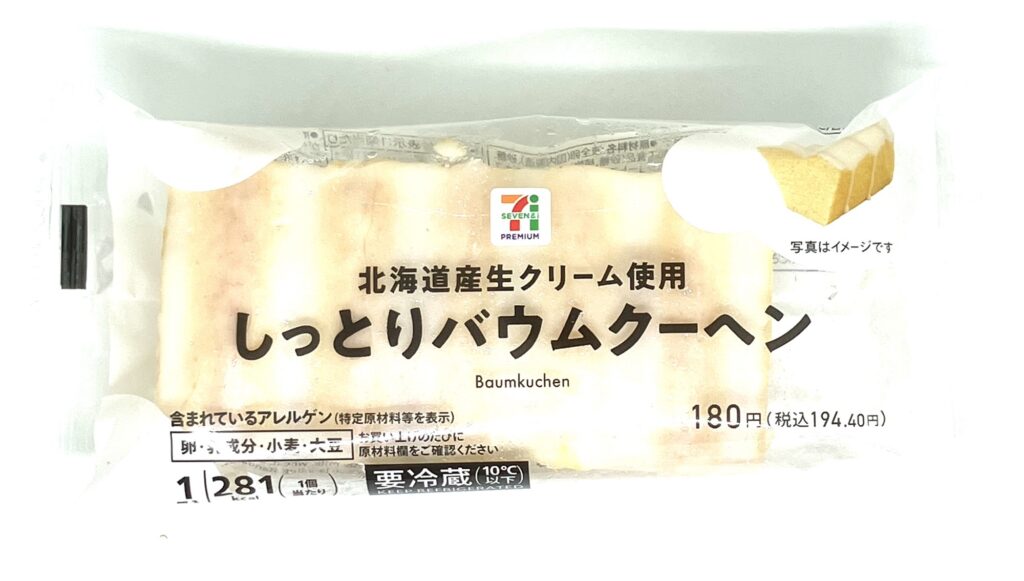 seveneleven-sweets-baumkuchen-package