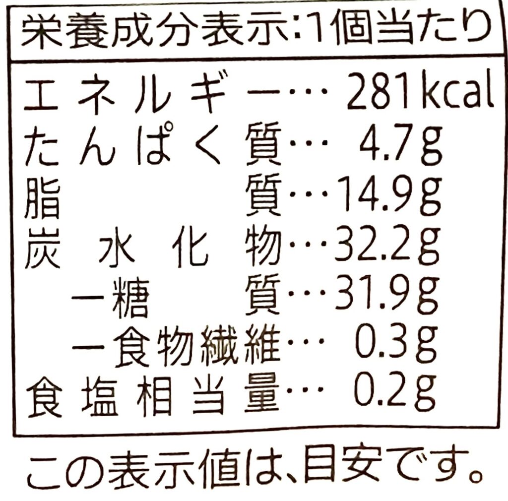 seveneleven-sweets-baumkuchen-cal