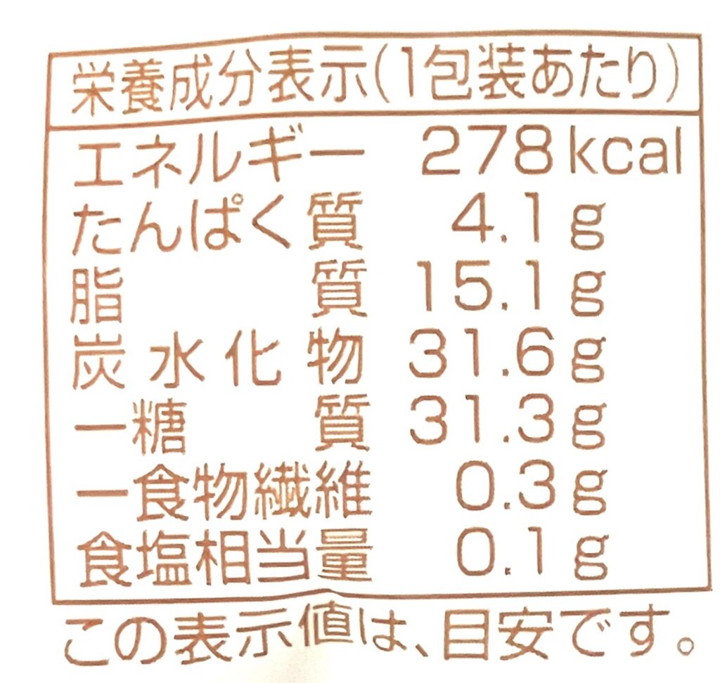 familymart-sweet-banana-baumkuchen-cal