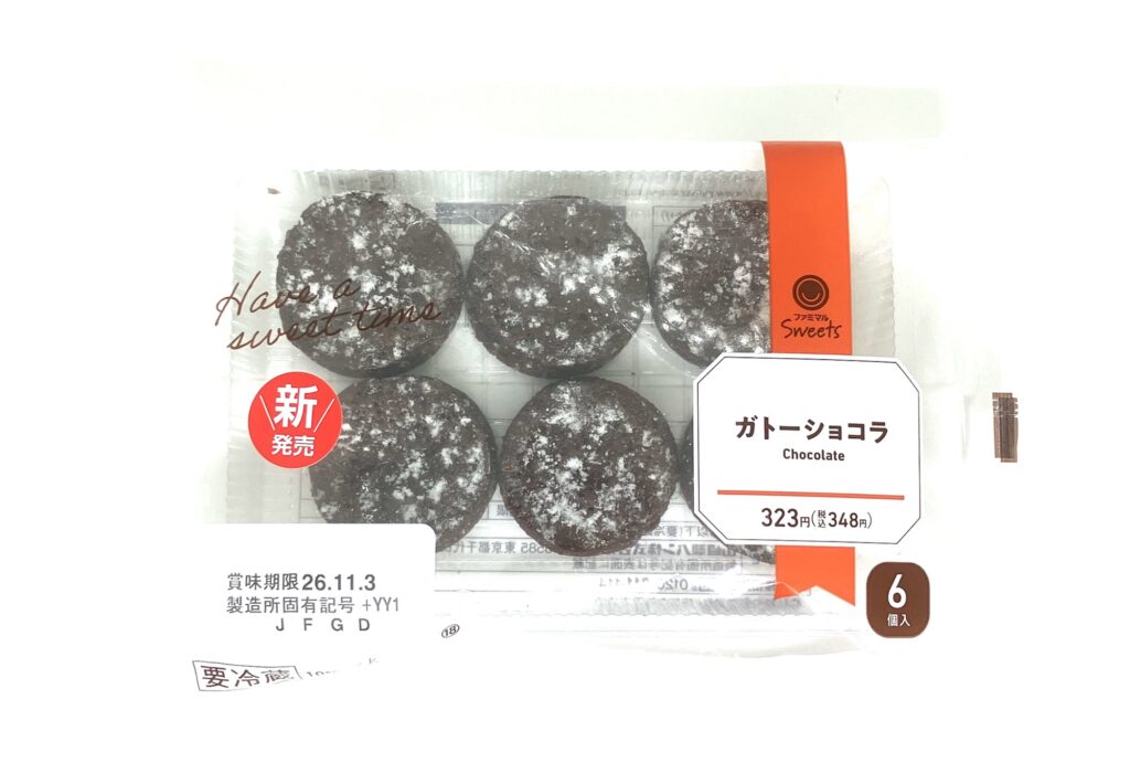 familymart-sweet-chocolate-cake-six-package