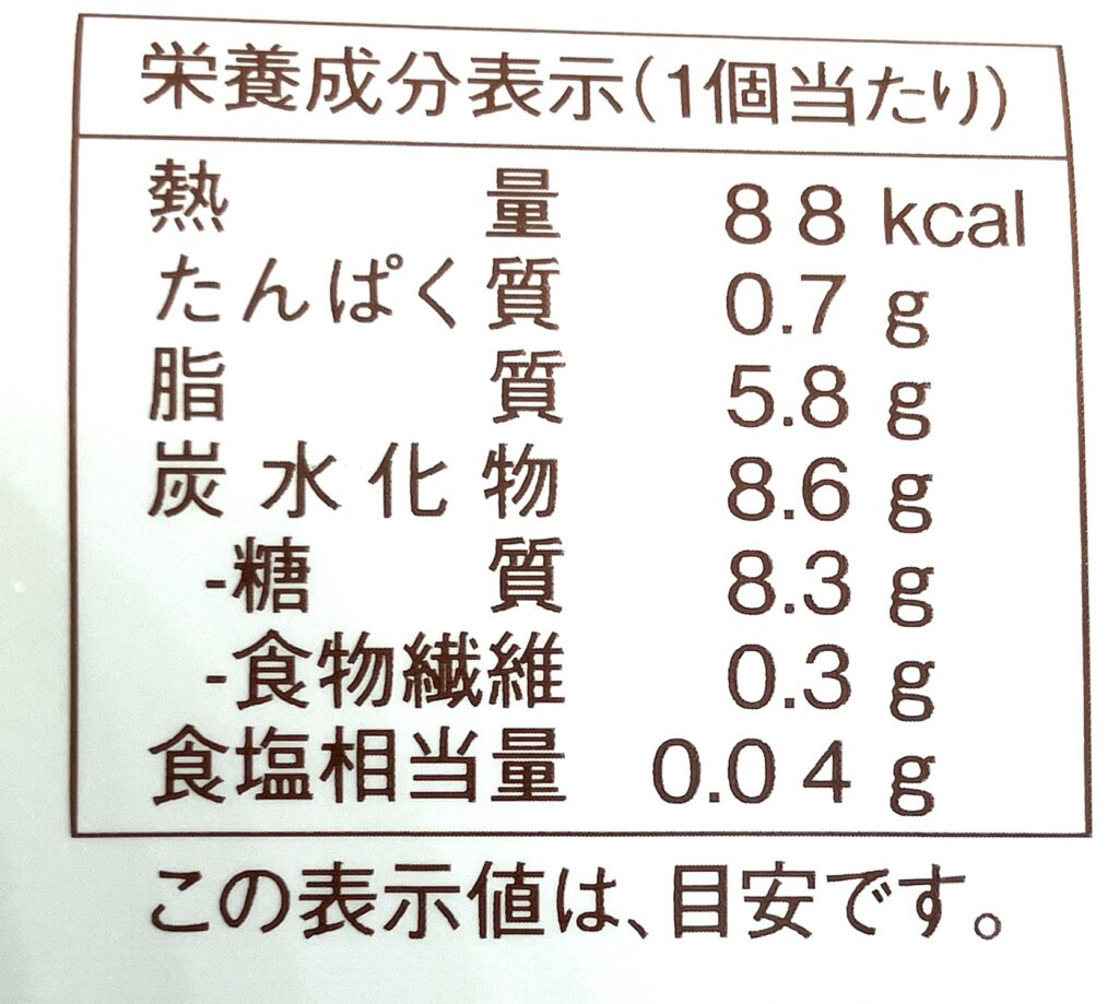 familymart-sweet-chocolate-cake-six-cal
