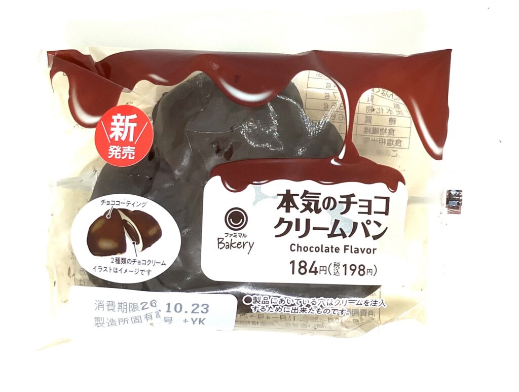 familymart-sweet-chocolate-flavor-cream-pan-package