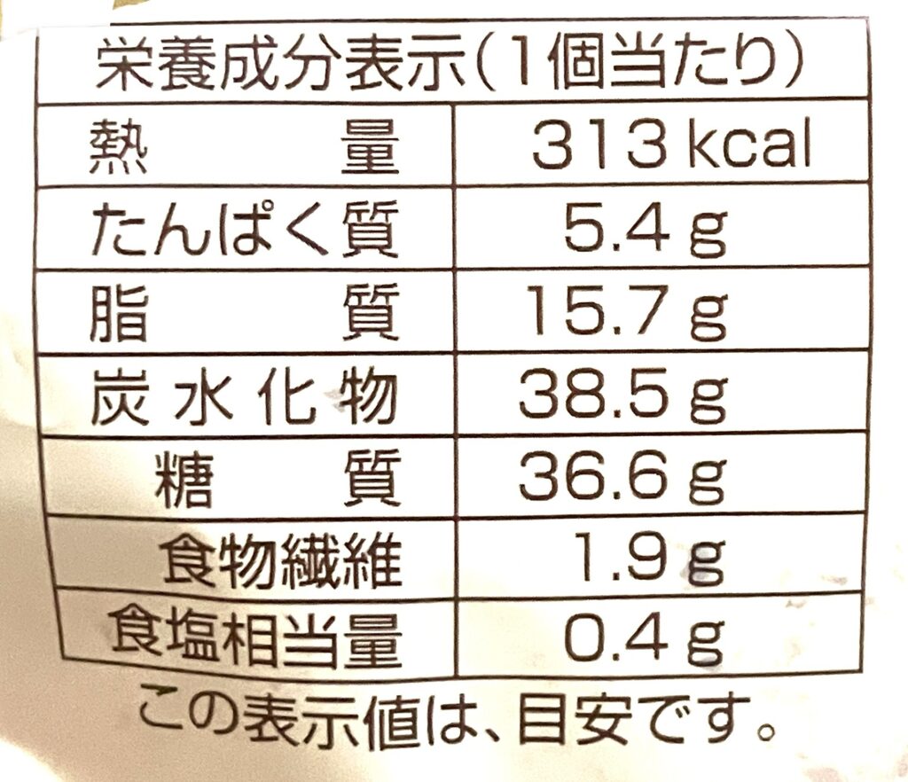 familymart-sweet-chocolate-flavor-cream-pan-cal