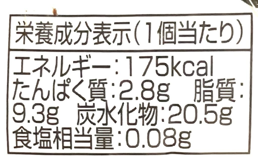 familymart-sweet-chocolate-stick-cake-cal