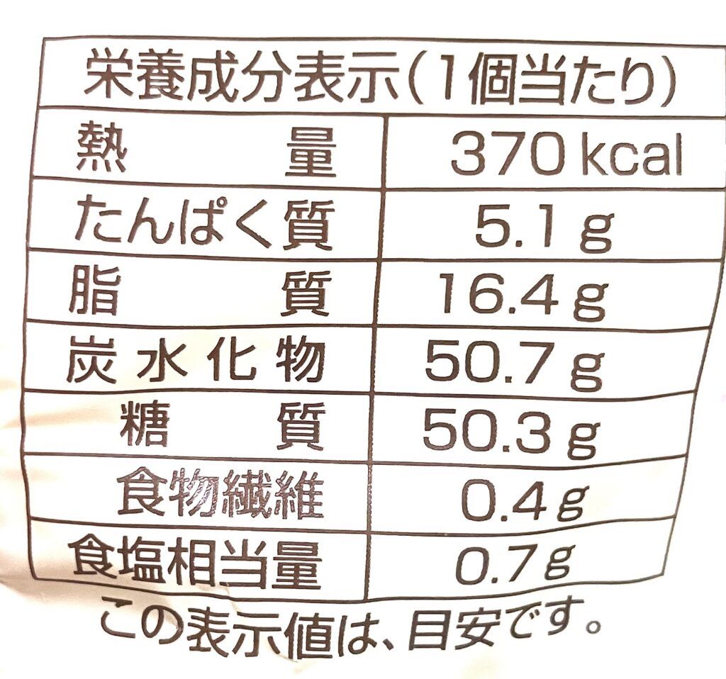 familymart-sweet-egg-steamed-cake-cal