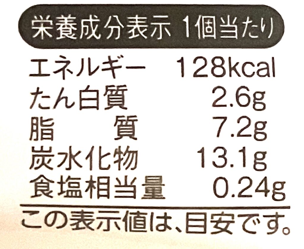 familymart-sweet-sweet-potato-cheesecake-cal