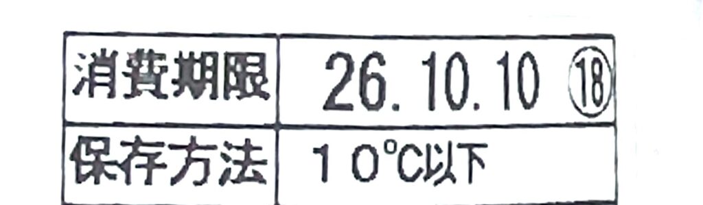 familymart-sweet-sweet-potato-cheesecake-expiration-date