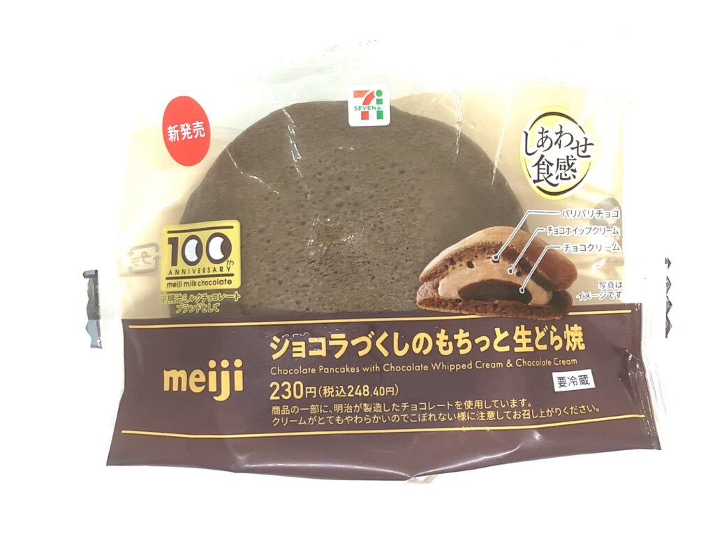 seveneleven-sweets-chocolate-pancake-chocolate-whipped-cream-chocolate-cream-package