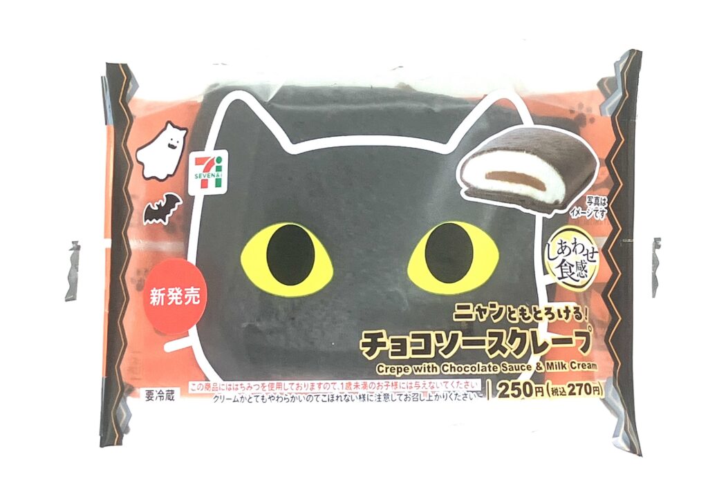 seveneleven-sweets-crepe-chocolate-sauce-milk-cream-package